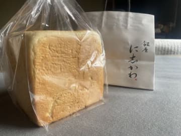 銀座に志かわ「食パン1斤」