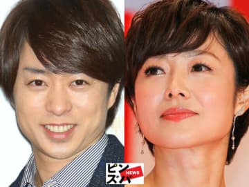 櫻井翔（嵐）、有働由美子（Ｃ）ピンズバＮＥＷＳ