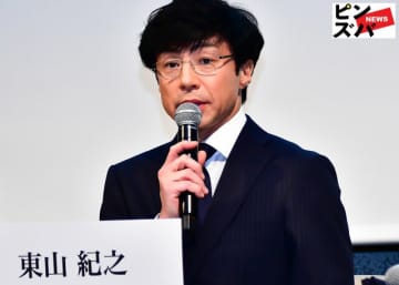 東山紀之氏　（Ｃ）ピンズバＮＥＷＳ