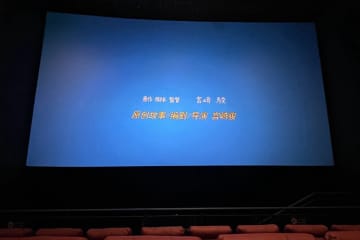 中国メディアの環球時報は8日、中国の清明節連休の映画市場の総興行収入が、同期間としては過去最高を記録したことについて、トップ3を占めた「輸入作品」の貢献があったためとの見方を示した。