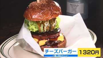 かぶりつけ！チーズバーガー