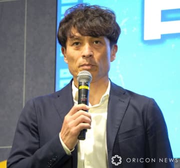 JFA会長就任後について語った宮本恒靖（C）ORICON NewS inc.