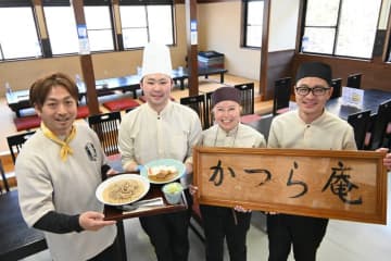 新体制で営業を再開するかつら庵。地元食材を使ったメニューが堪能できる