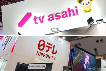 AnimeJapanでは日テレ系からテレ朝まで放送局がブースに名を連ねた（2024年3月23日／編集部撮影）