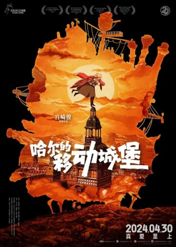 12日、中国メディアの環球時報に中国上映の日本映画がハリウッド映画を越える勢いで好調との特約記者による記事が掲載された。