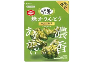 『75g お米屋がつくった 焼かりんとう抹茶』