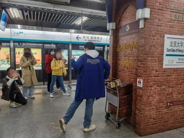 ハリー・ポッターの「9と3/4番線」が北京の地下鉄に出現した。