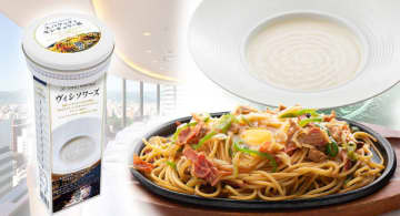 「スカイレストラン ロンド『ヴィシソワーズ』」（左）と、「スカイレストラン ロンド『スパゲッティ センチュリー風ソース』」の調理イメージ