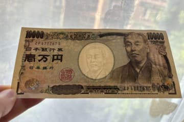 16日、中国のSNS微博では、日本で誤ってシュレッダーにかけてしまった1万円札の細片を執念で集め、銀行から破損紙幣として認められ交換してもらうことに成功したエピソードが注目を集めた。