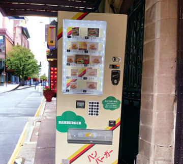 「出雲崎レトロミュージアム」に設置されるハンバーガー自動販売機のイメージ
