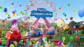  アジア初のペッパピッグをテーマにした屋外テーマパークが上海崇明区長興島に建設されることが明らかになった。