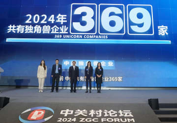 今年3月の時点で、中国のユニコーン企業の数は369社と、世界のユニコーン企業の4分の1以上を占め、世界で2番目の多さになっている。