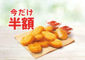 「チキンフィレバーガーセット590円」キャンペーンが5月28日まで実施