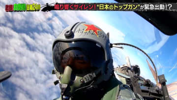 戦闘機のスクランブル発進