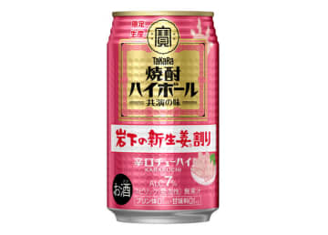 (左)タカラ「焼酎ハイボール」＜岩下の新生姜Ⓡ割り＞350ml