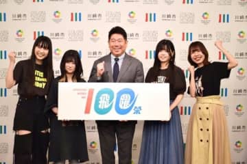 トゲナシトゲアリ（ガールズバンドクライ）、野外音楽イベント＜かわさき100フェス＞出演を川崎市長へ報告「全力でパフォーマンスしたいです」