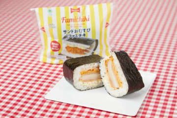 ファミチキがおむすびになったよ！（画像はプレスリリースより）