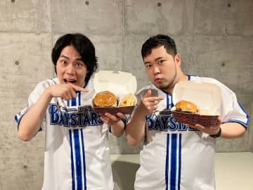 高比良くるまさんコラボ「チミチュリバーガー」フライドポテト付きのイメージ（球団提供）