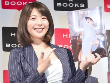 池田桃子（提供写真）