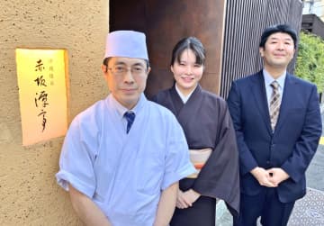 赤坂潭亭の（右から）松澤征幸代表、若女将の北澤ひびきさん、飯倉健二料理長＝東京・赤坂