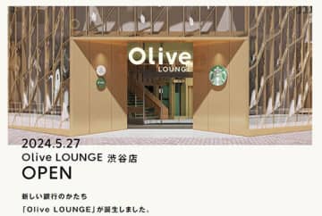 「Olive LOUNGE 渋谷店」が5月27日にオープン