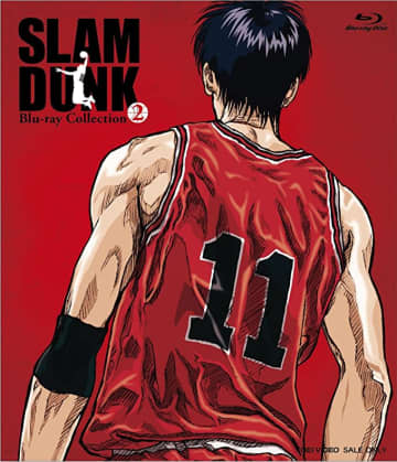 『SLAM DUNK』Blu-ray Collection VOL.2（TOEI COMPANY,LTD.(TOE)(D)）