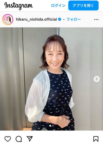 西田ひかる（本人のインスタグラムから）