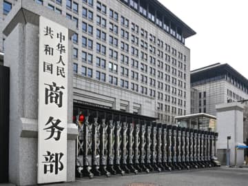 中国商務部はこのほど、EU、米国、中国台湾地区、日本原産の輸入ホルムアルデヒドに対して反ダンピング立件調査を行うと発表しました。