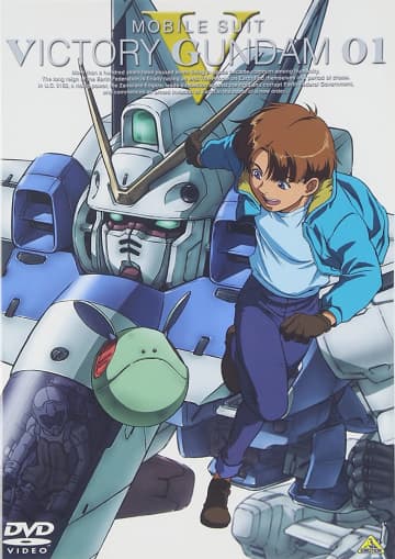 『機動戦士ガンダム』DVD-BOX1（バンダイビジュアル）