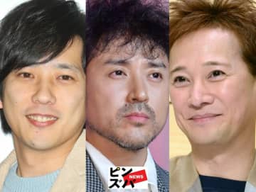 二宮和也（嵐）、ムロツヨシ、中居正広（C）ピンズバNEWS