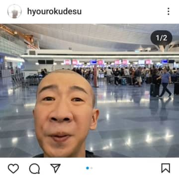 本人のインスタグラムから