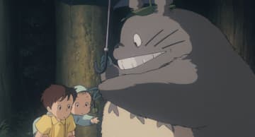 © 1988 Studio Ghibli