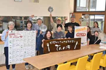 旧土淵中校舎の一角に日替わりシェフレストラン「でんパラ」を開店する有志ら