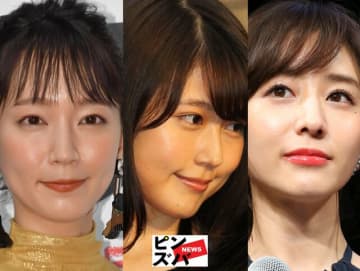 吉岡里帆、有村架純、田中みな実（C）ピンズバNEWS