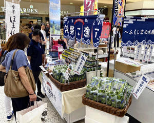 本県の水産物が並んだ会場