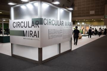 資源の再利用にフォーカスしたメーカー横断の展示エリア「CIRCULAR MIRAI」