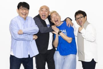 30年来の付き合いのキャイ～ンとずん（撮影：夛留見彩）