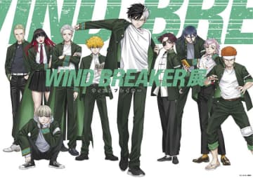 「WIND BREAKER 展」描きおろしキービジュアル（C）にいさとる／講談社