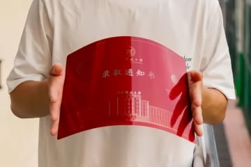 北京科技大学が発行した「5G鋼」合格通知は無数のネットユーザーを驚かせた。