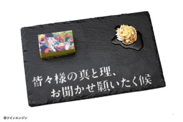 『劇場版モノノ怪 唐傘』モノノ怪ケーキ 1,320円（税込）（C）ツインエンジン