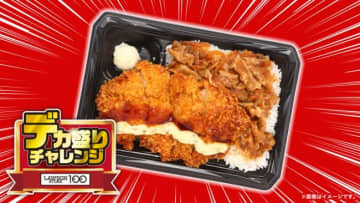 「チキンカツ南蛮タルタル＆生姜焼き弁当」（税込 430円）　※消費税は8％計算