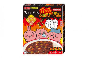 「期間限定 ちいかわ鬼辛カレー＜ビーフ＞」（税込 194円）　（C）ナガノ ／ ちいかわ製作委員会