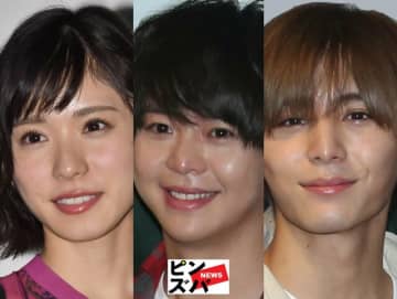 松岡茉優、有岡大貴、山田涼介（Hey！Say！JUMP）（C）ピンズバNEWS