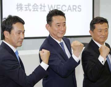 ビッグモーターの主要事業を承継した新会社「WECARS」が発足、会見する田中慎二郎社長（中央）ら（Ｃ）共同通信社