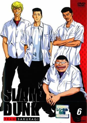 『SLAM DUNK』第6巻 [DVD]（東映）