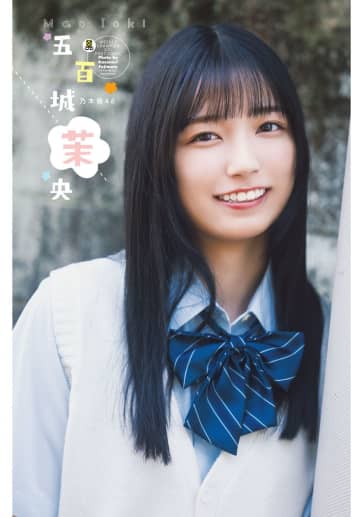 『週刊少年チャンピオン』29号表紙に登場する乃木坂46・五百城茉央（C）藤本和典（秋田書店）