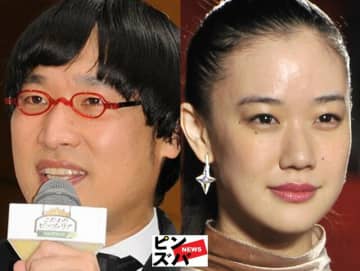 山里亮太（南海キャンディーズ）、蒼井優（C）ピンズバNEWS