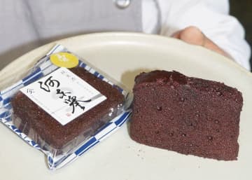 佐藤製菓が販売している「河東誉ケークショコラ」