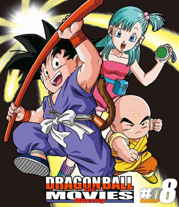 『DRAGON BALL』 THE MOVIES Blu-ray ♯08（TOEI COMPANY,LTD.(TOE)(D)）