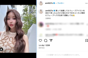 本人のInstagramより